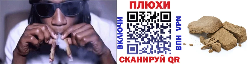 Наркота Златоуст ГАШИШ А ПВП Меф МЕТАМФЕТАМИН КОКАИН