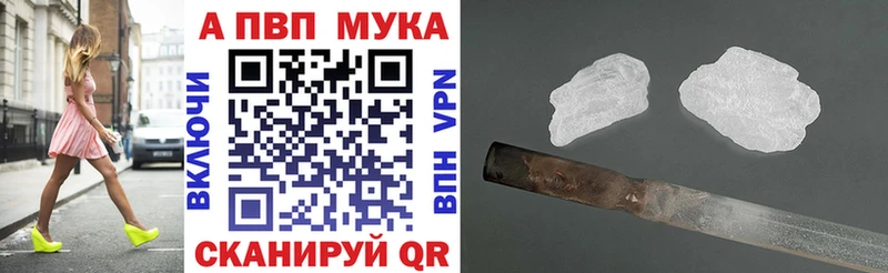 Alpha PVP Соль  Златоуст 