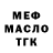КЕТАМИН VHQ Aliaksei Shkuratau