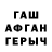 Метадон кристалл Justbe