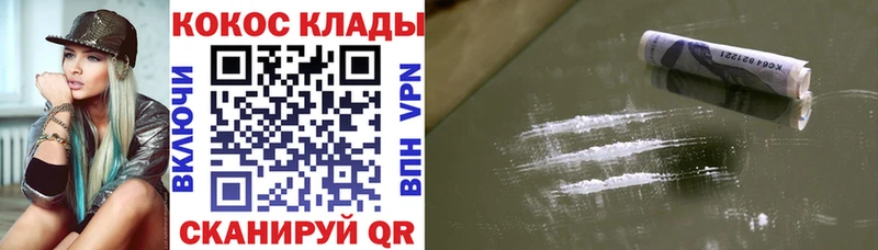 хочу гидра зеркало Кокаин 98% Златоуст