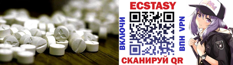 купить наркотик  Златоуст  ЭКСТАЗИ TESLA 