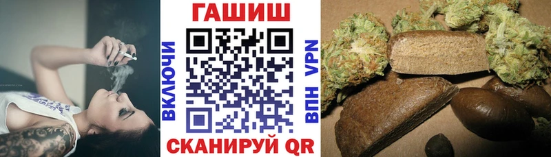 Гашиш ice o lator  купить  цена  Златоуст 