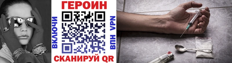 кракен как войти  Златоуст  ГЕРОИН Афган  купить  сайты 