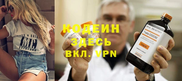 мяу мяу кристалл Абдулино