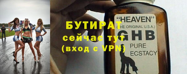 jwh Абаза