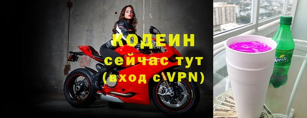 мяу мяу кристалл Абдулино