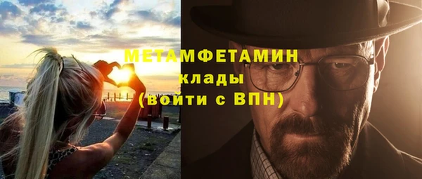 mdma Фурманов