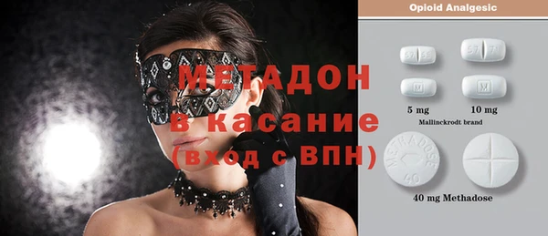 кокаин премиум Абинск