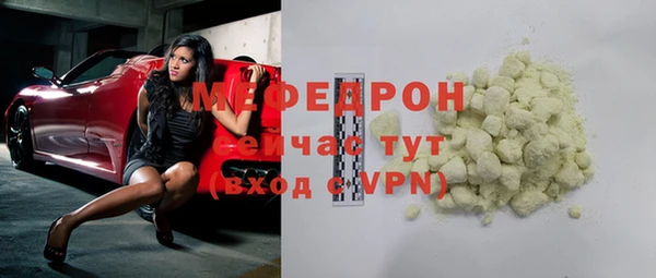 jwh Абаза