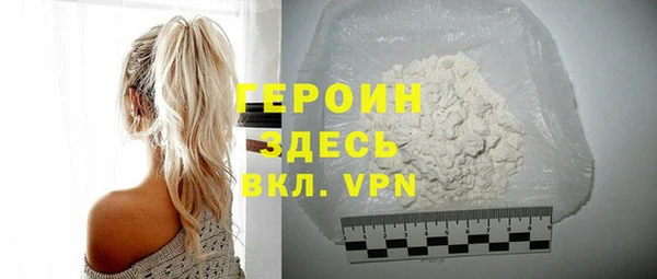 мяу мяу кристалл Абдулино