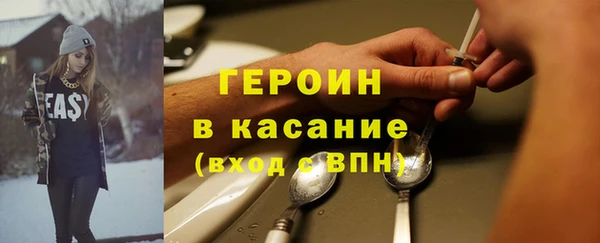 мяу мяу кристалл Абдулино