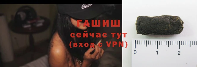 мяу мяу кристалл Абдулино