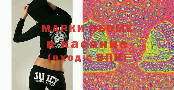 мяу мяу кристалл Абдулино