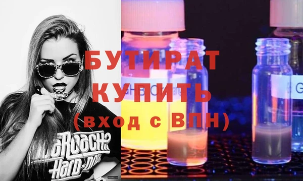 jwh Абаза