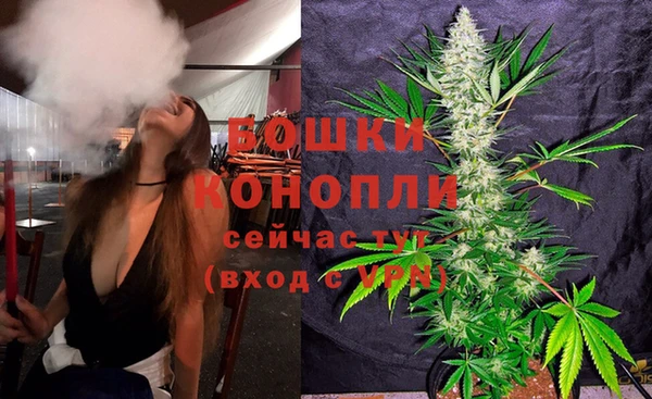 кокаин премиум Абинск