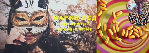 мяу мяу кристалл Алзамай