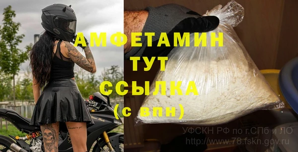 мяу мяу кристалл Абдулино