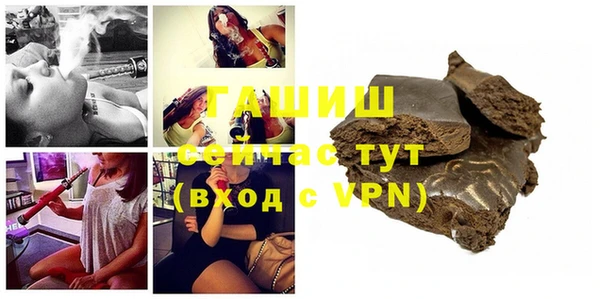 мяу мяу кристалл Абдулино
