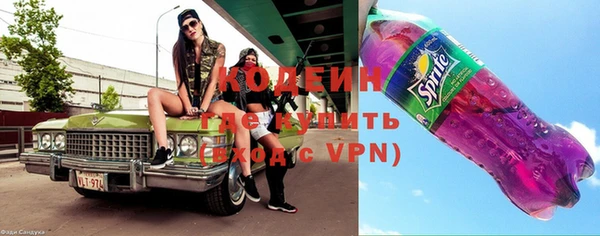 кокаин премиум Абинск