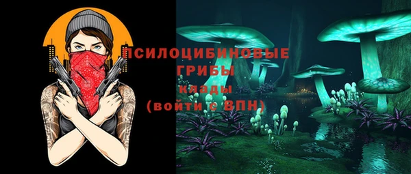 кокаин премиум Абинск