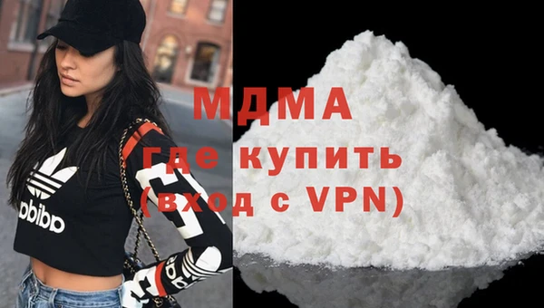 jwh Абаза