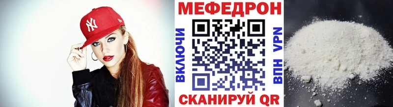 наркошоп  Златоуст  МЯУ-МЯУ кристаллы 
