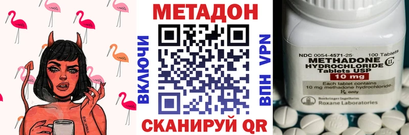 кракен ССЫЛКА  Златоуст  МЕТАДОН мёд  купить наркотики сайты 