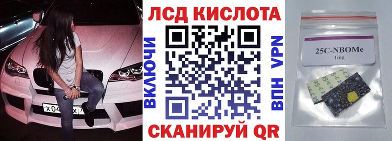 Наркотические марки 1500мкг  Златоуст 