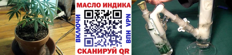omg ONION  Златоуст  ТГК концентрат  купить закладку 