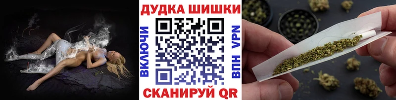 Канабис LSD WEED  mega ссылки  Златоуст 
